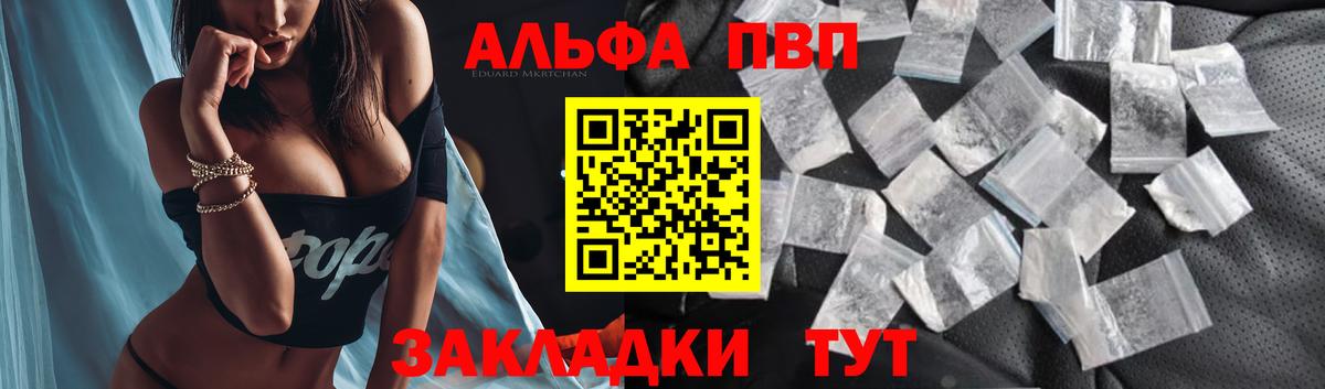 Alfa_PVP СК Муравленко