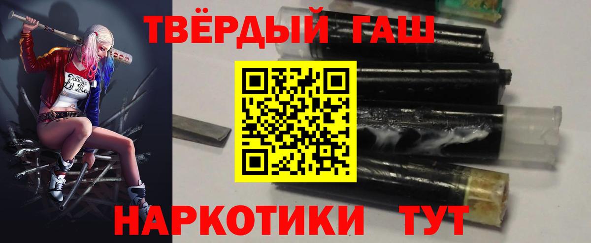 ГАШ ice o lator Муравленко