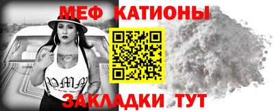 дмт Волжск