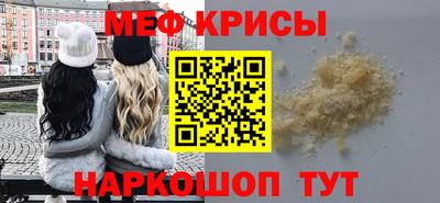 сатива Волжский