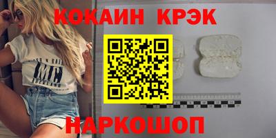 меф Волгодонск