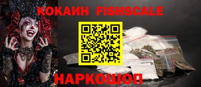 меф Волгодонск