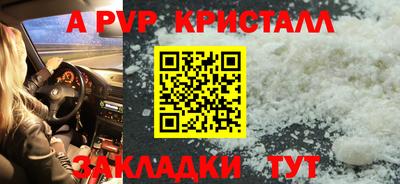 меф Волгодонск
