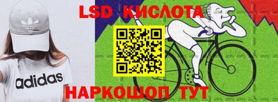 сатива Волжский