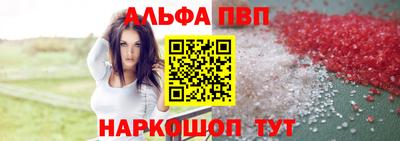 сатива Волжский