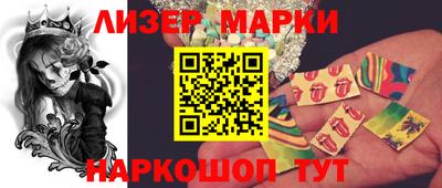 сатива Волжский