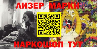 меф Волгодонск