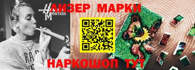 сатива Волжский