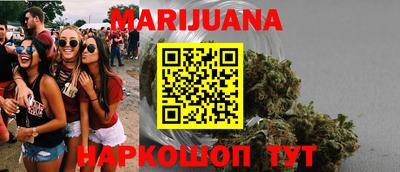 сатива Волжский