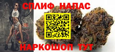 сатива Волжский
