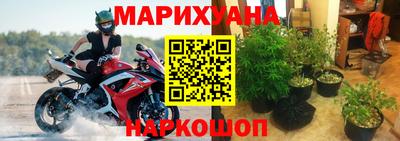 меф Волгодонск