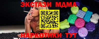 меф Волгодонск