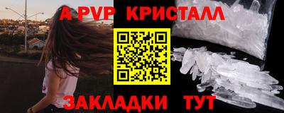 дмт Волжск