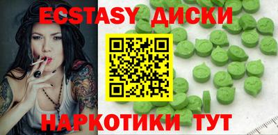 сатива Волжский