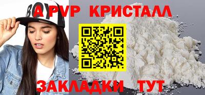 меф Волгодонск