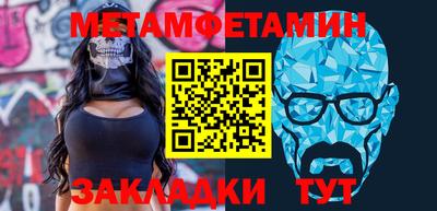 меф Волгодонск