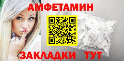 сатива Волжский
