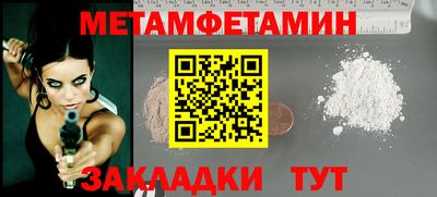 дмт Волжск