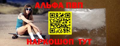 сатива Волжский