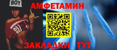 дмт Волжск