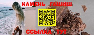 сатива Волжский
