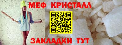 дмт Волжск