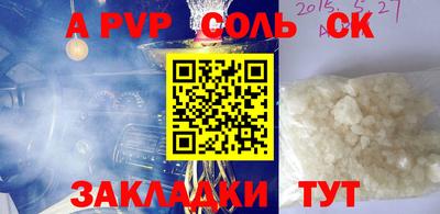 дмт Волжск