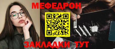 дмт Волжск