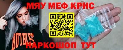 сатива Волжский