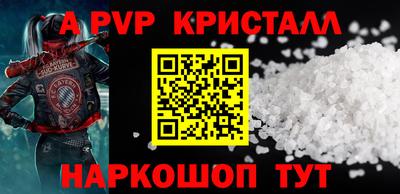 сатива Волжский