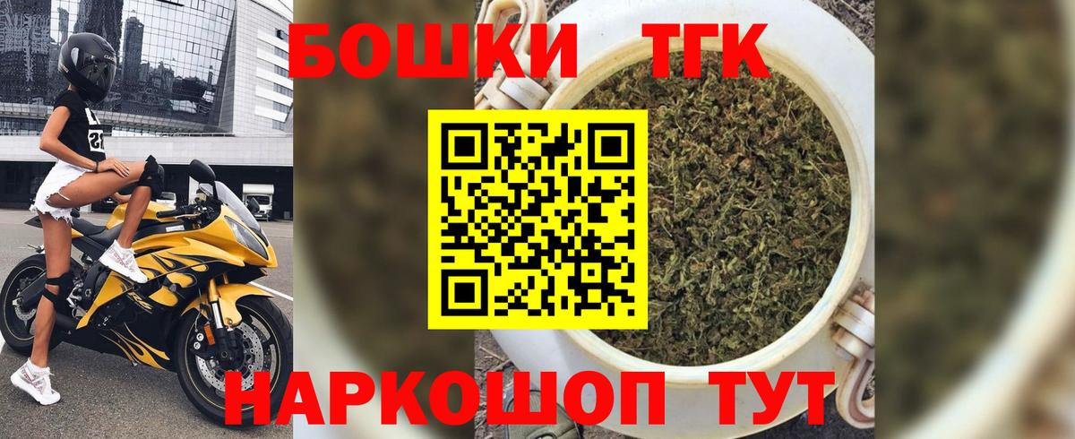 Бошки Шишки SATIVA & INDICA  Канабис сатива  Бошки Шишки VHQ  Каннабис White Widow  Муравленко  Вход с VPN 